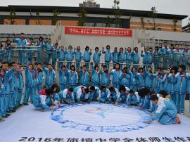 第一届校园文化艺术节