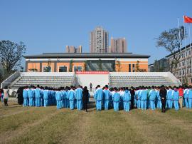全民终身学习活动周启动仪式